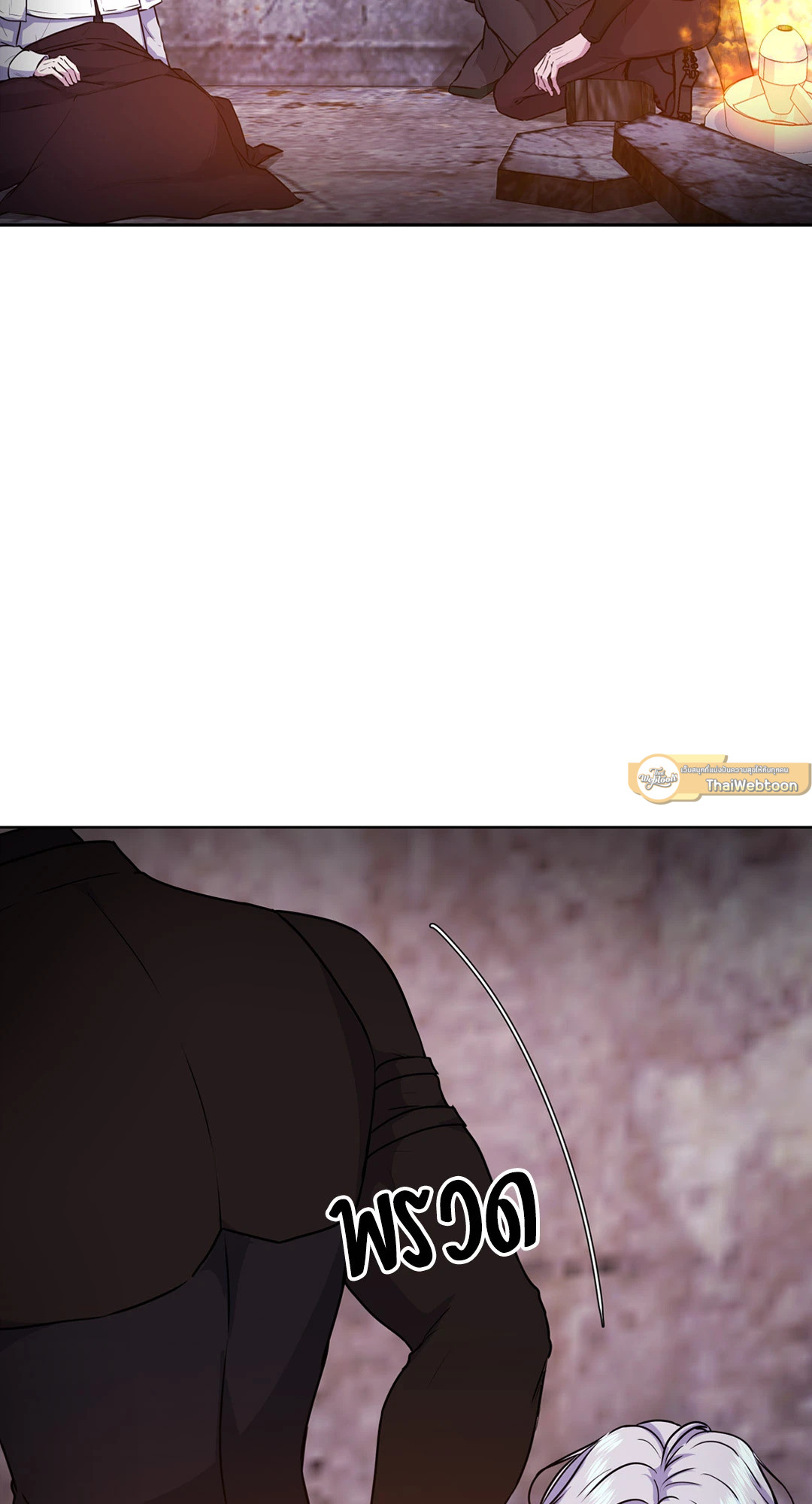 Guiding Light ตอนที่ 33 - รูปที่ 2