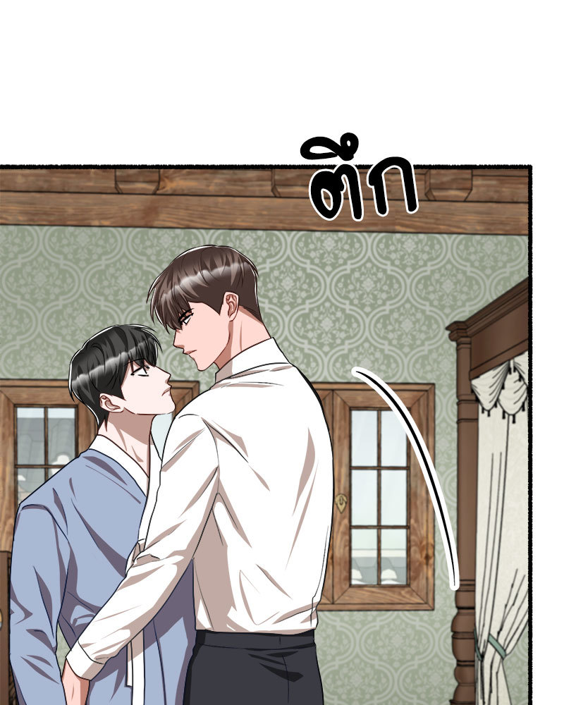 หน้า 85