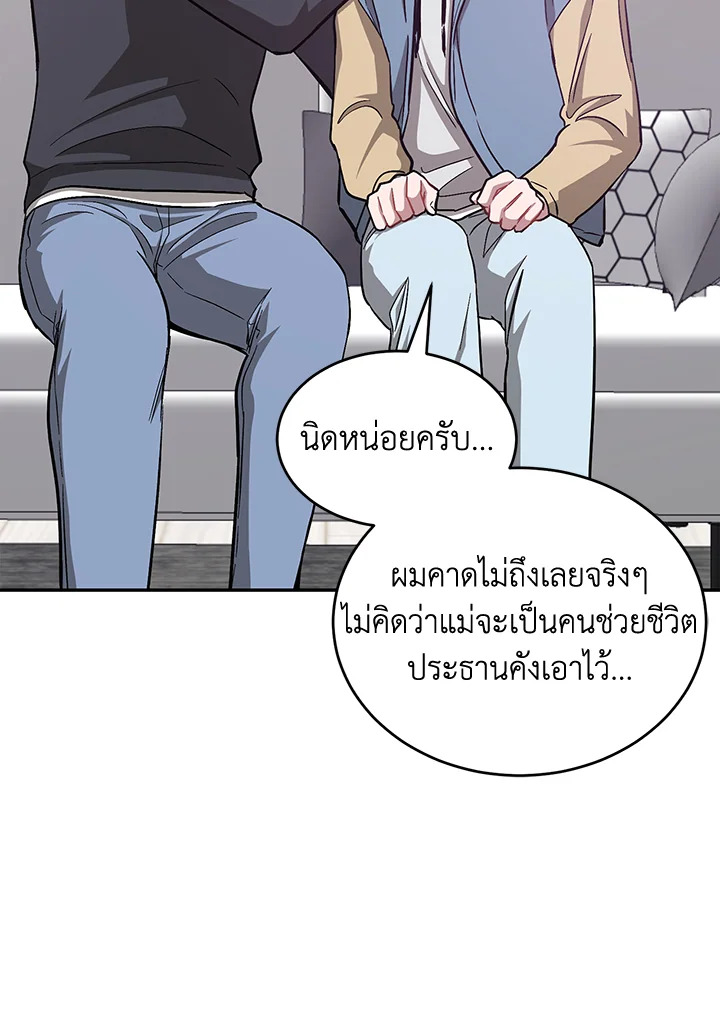 หน้า 113