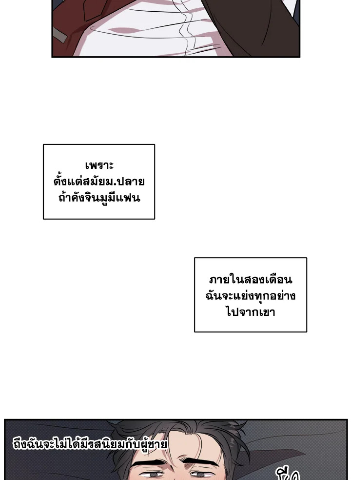 หน้า 73