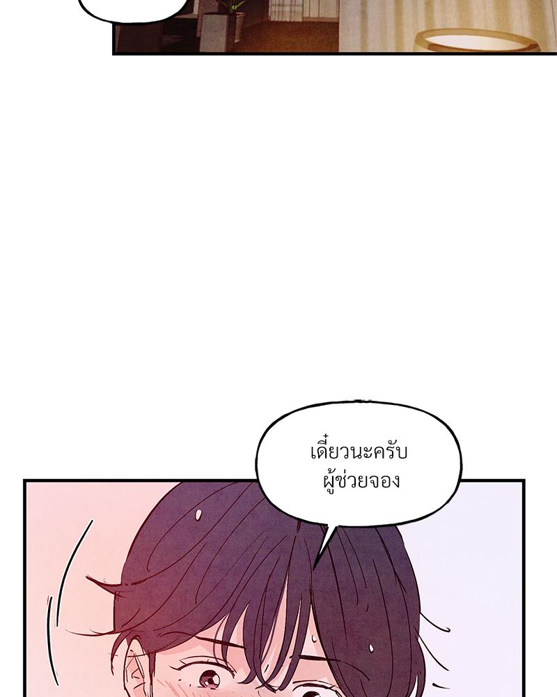 หน้า 82