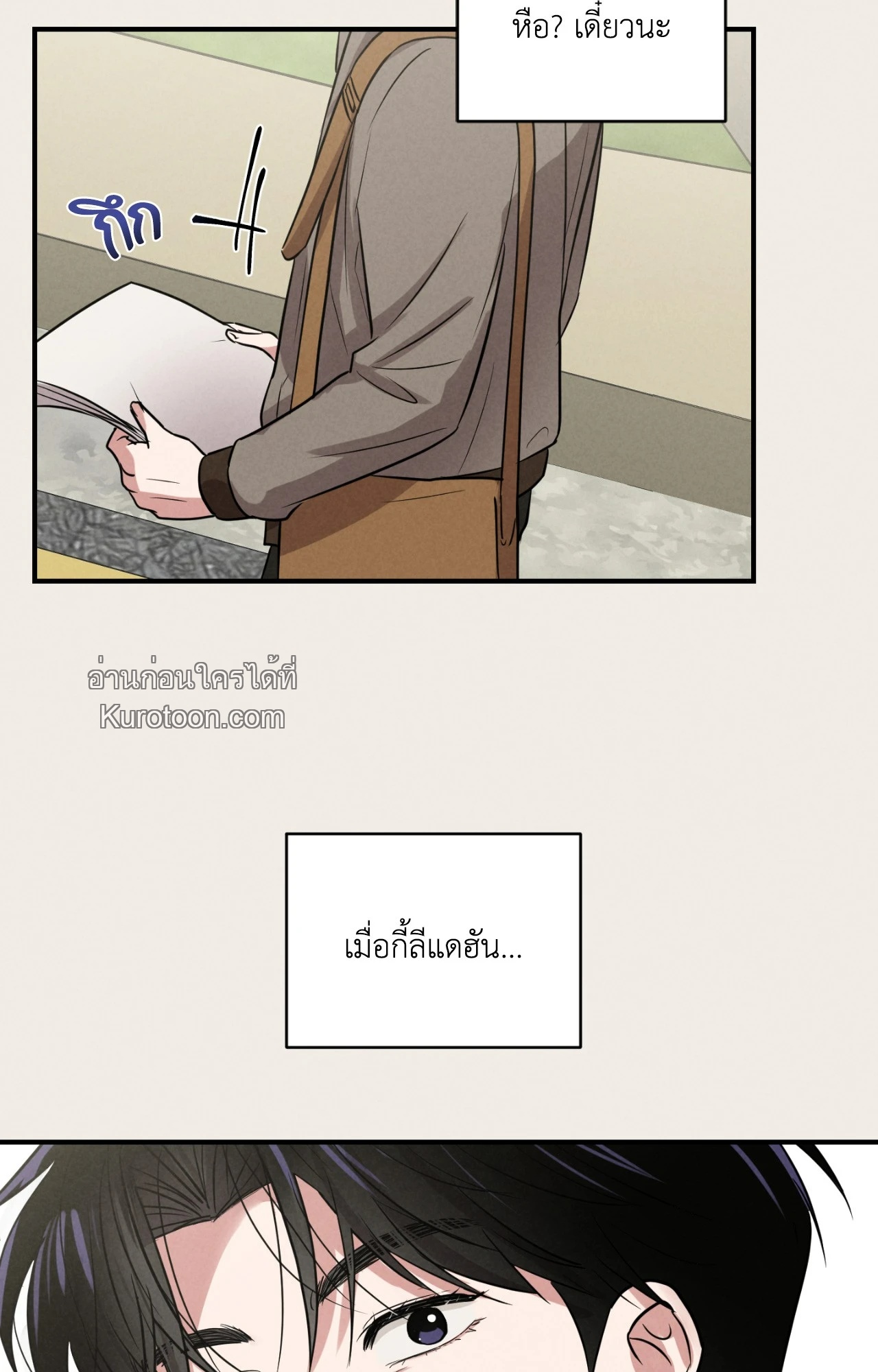 หน้า 83