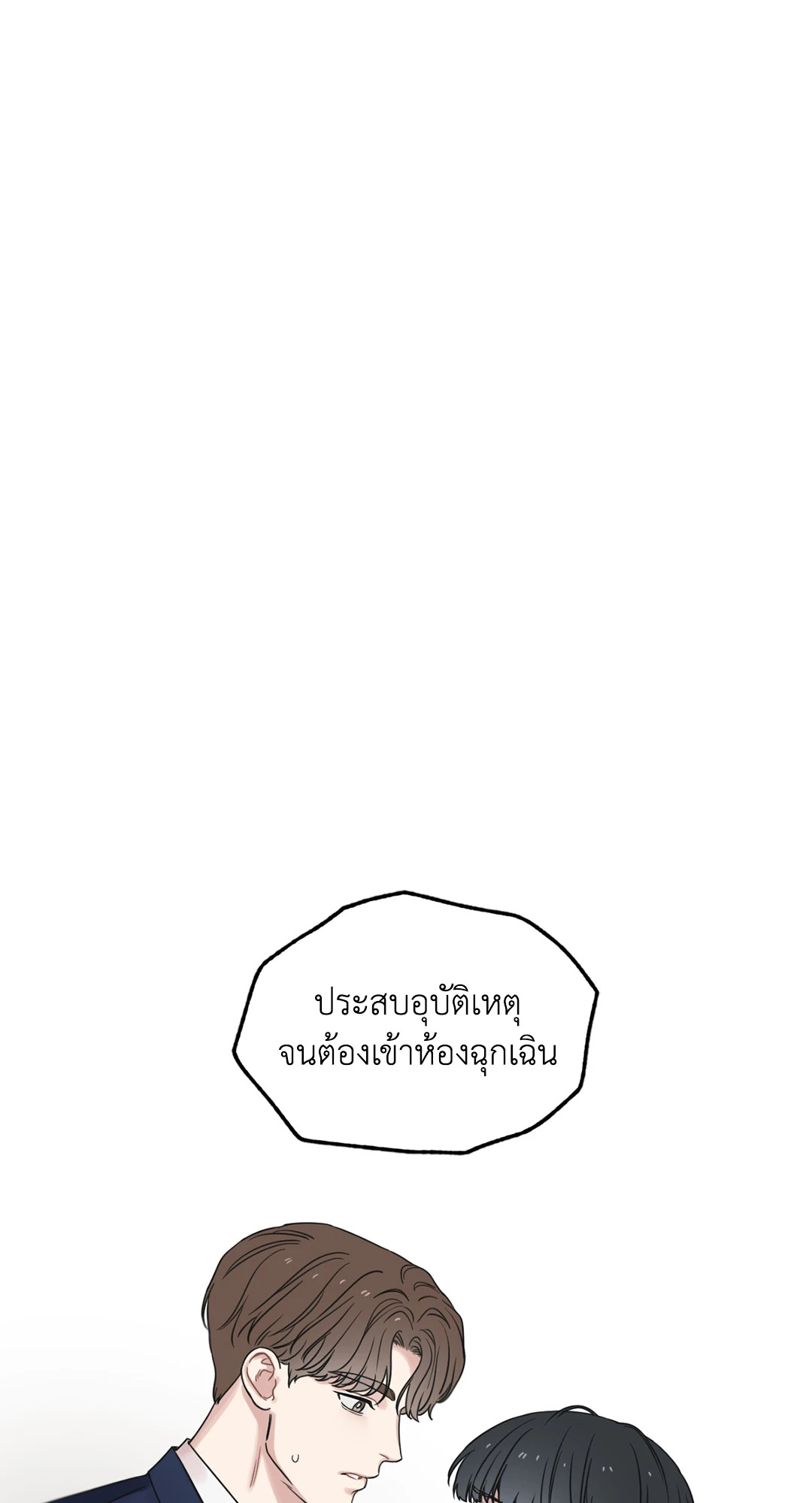 หน้า 125