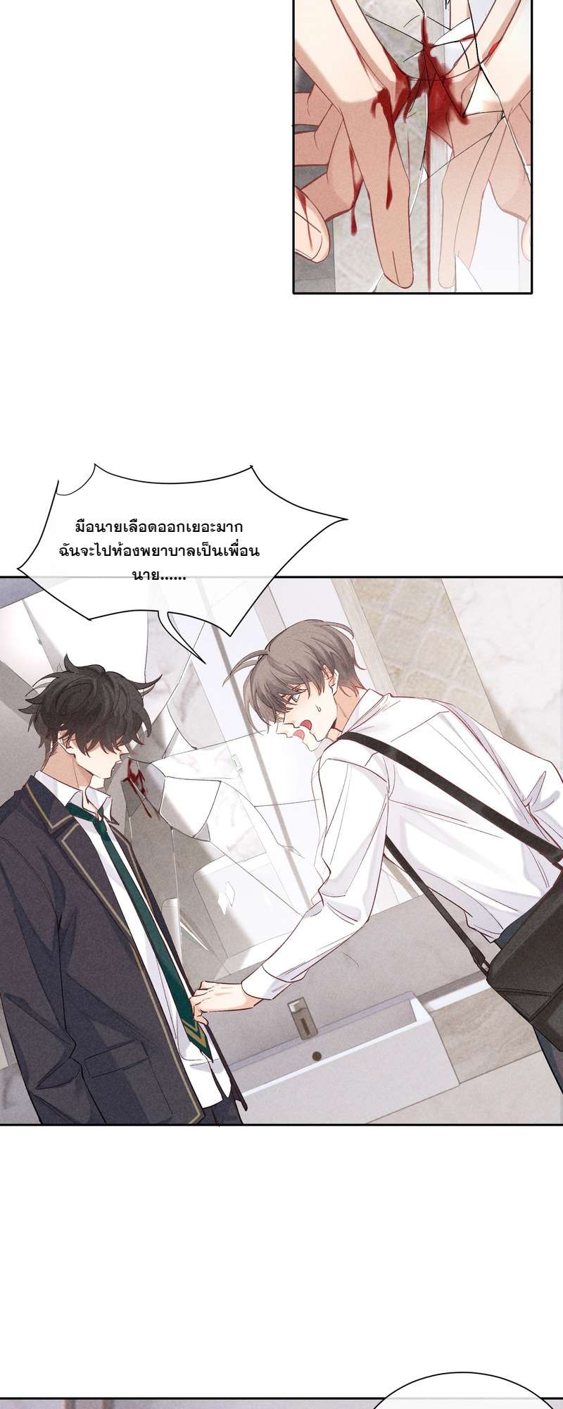 หน้า 31