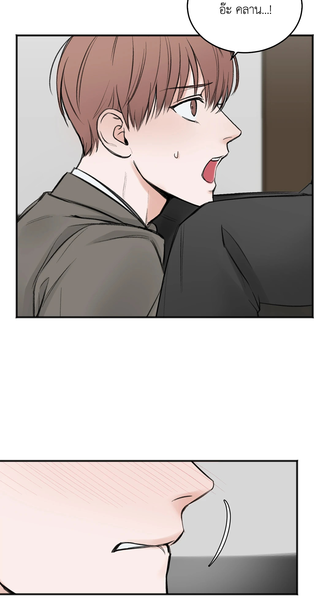 หน้า 65
