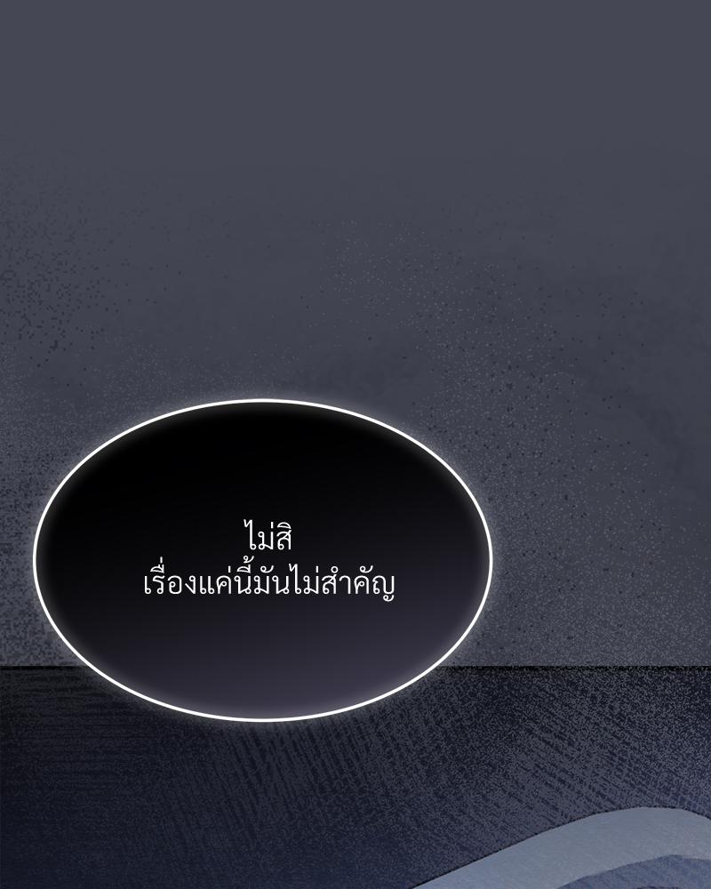 หน้า 157