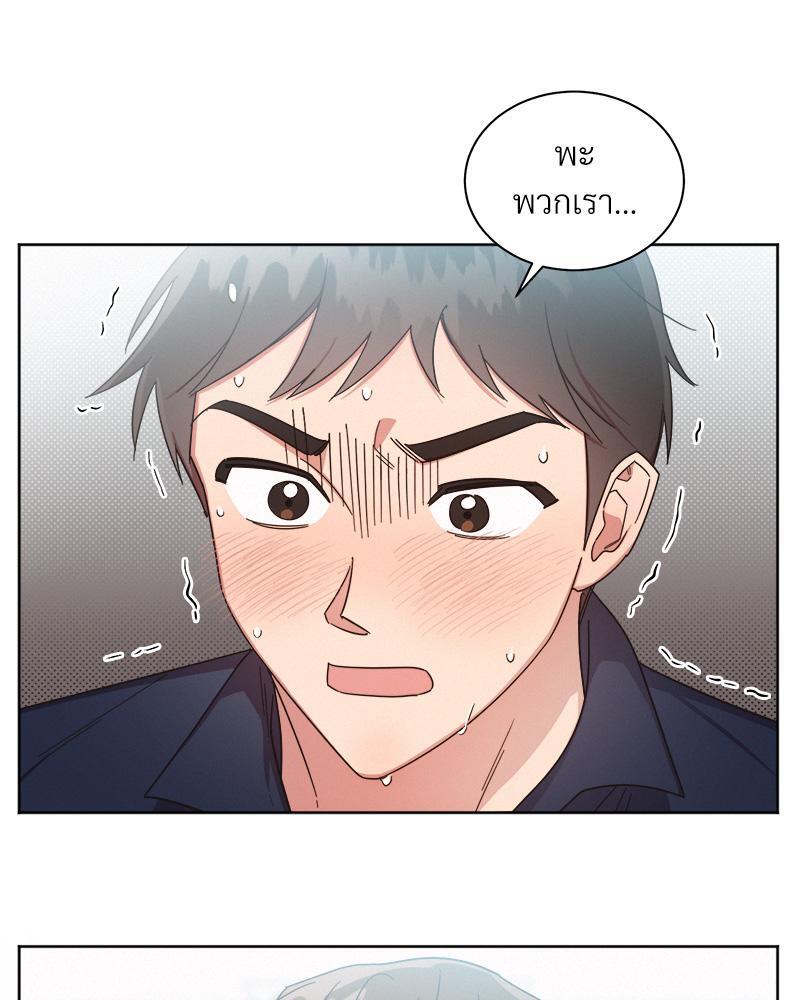 หน้า 81