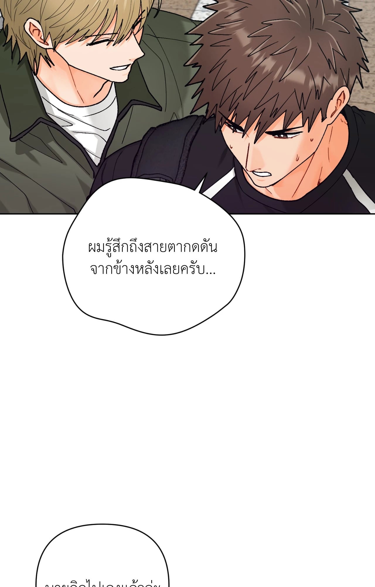 หน้า 69