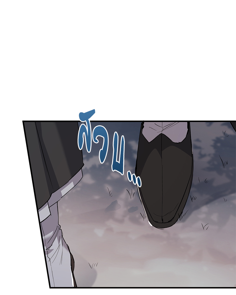 หน้า 144