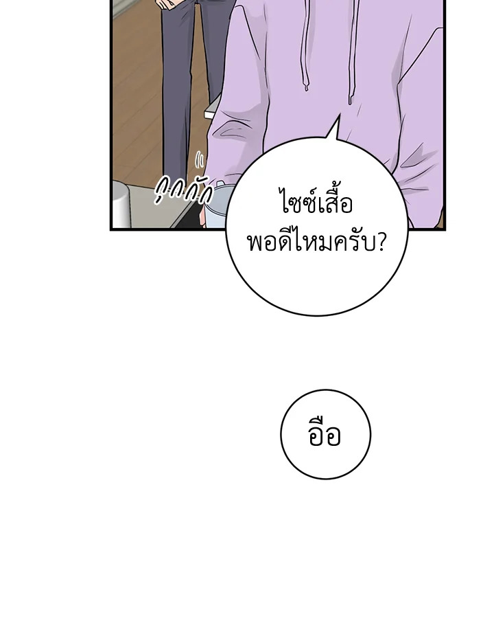หน้า 40