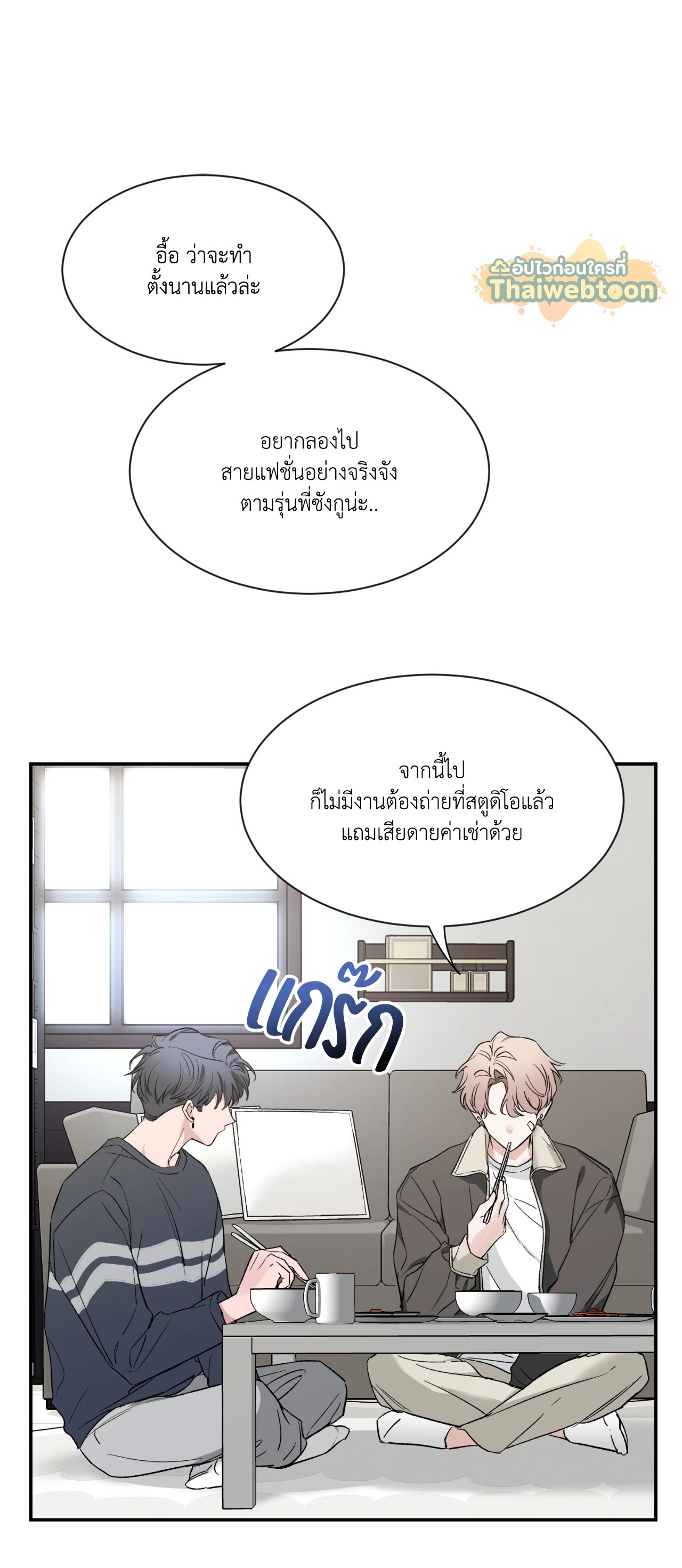 หน้า 61