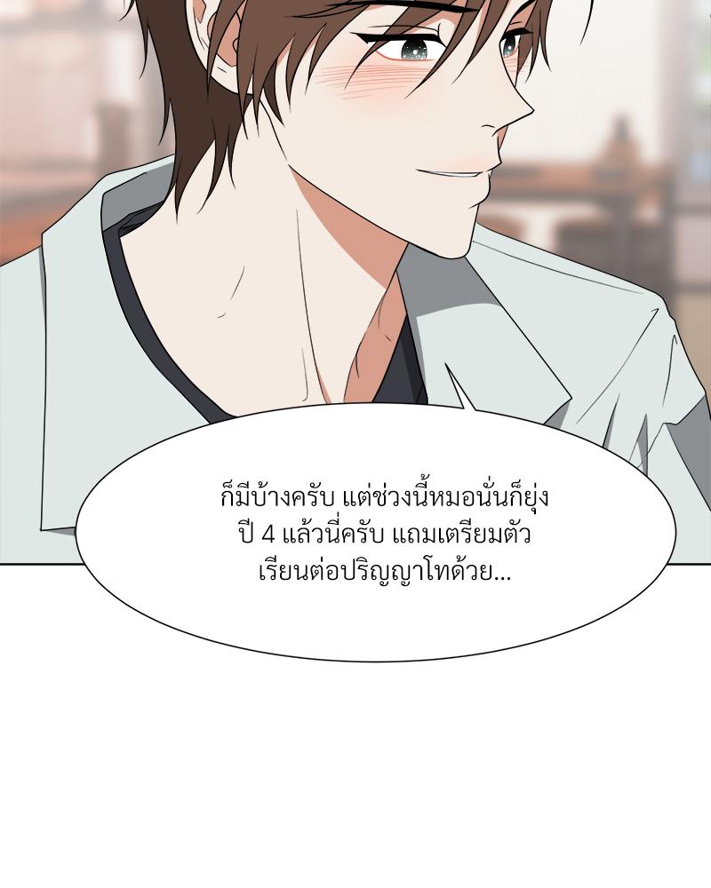หน้า 87