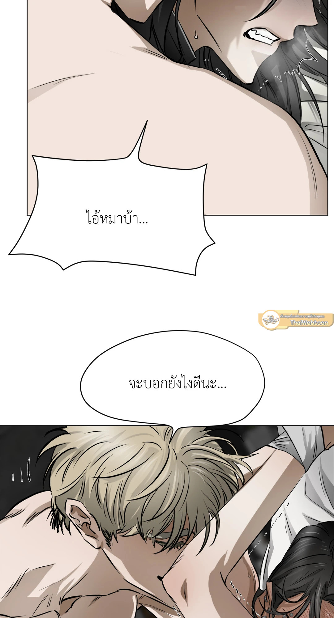 หน้า 79