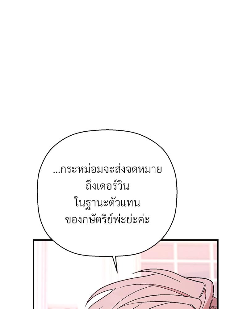 หน้า 140