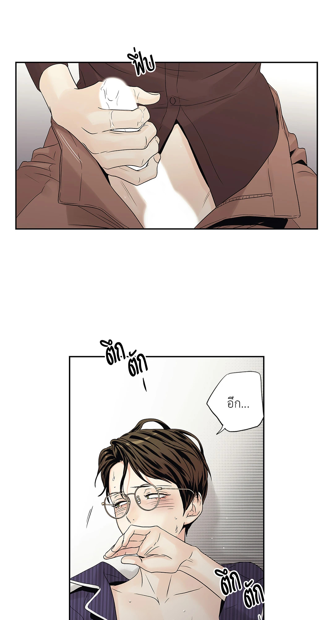 หน้า 22