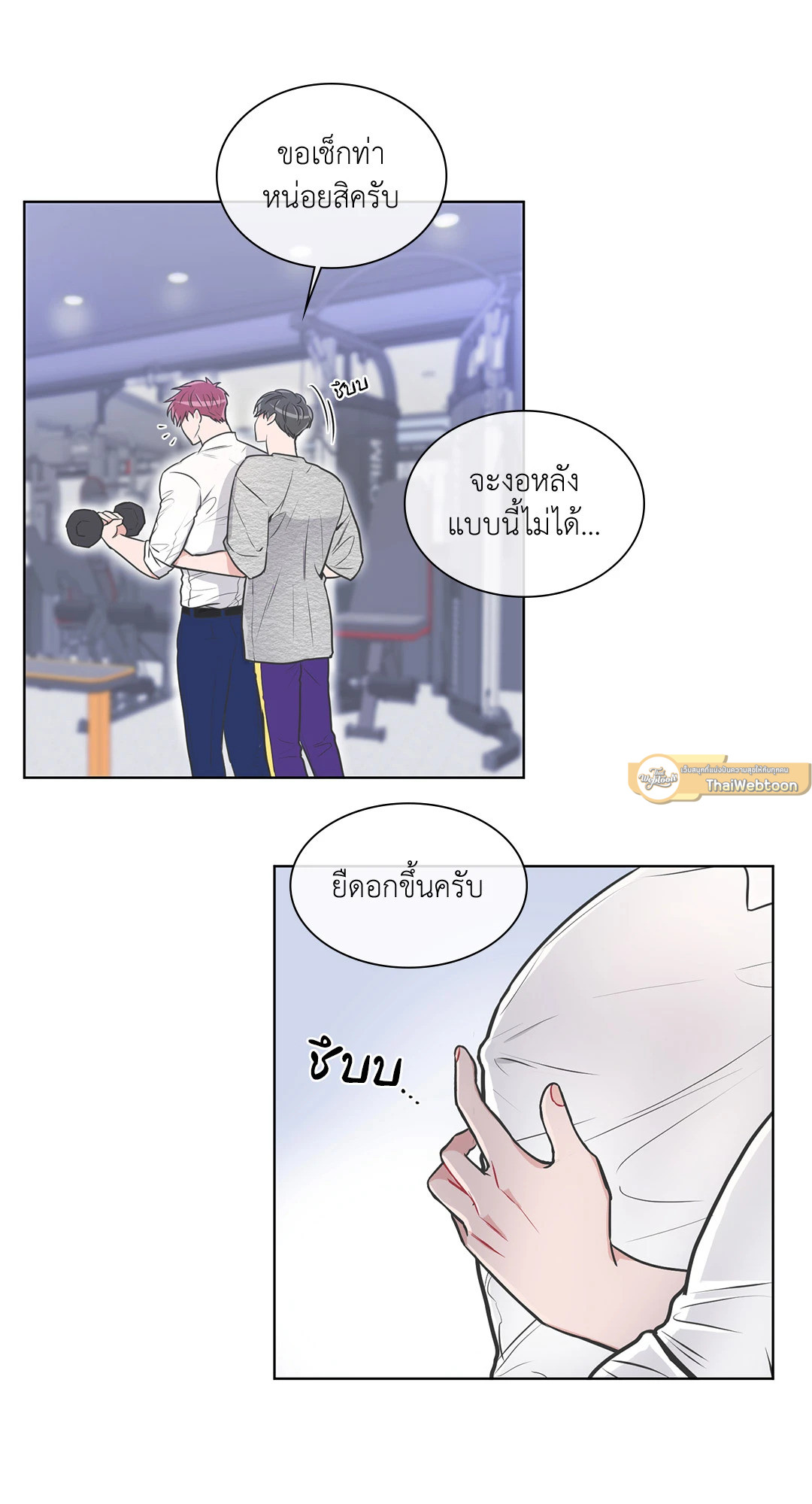 หน้า 33