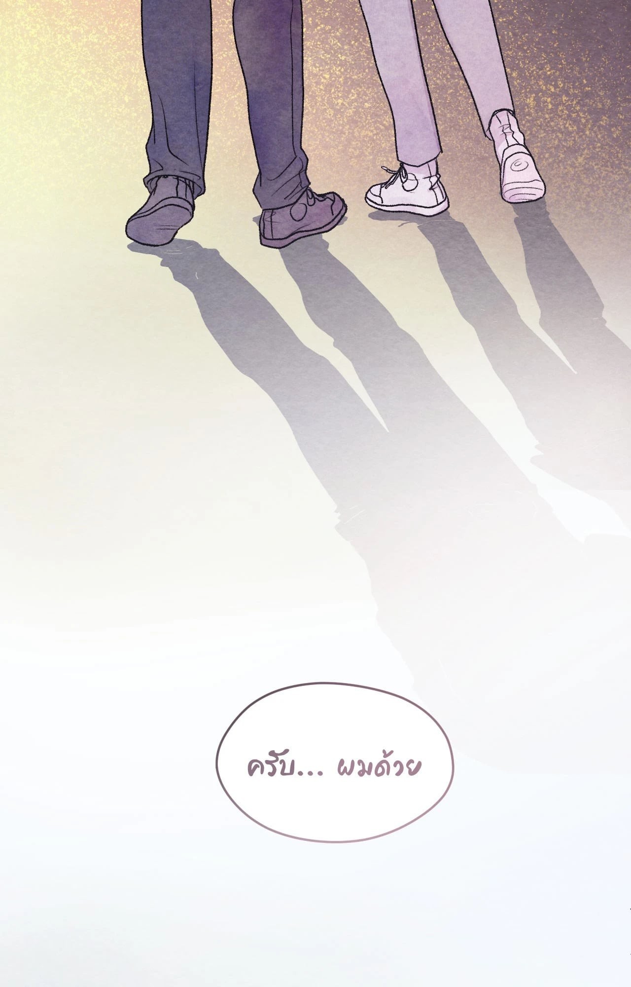 หน้า 83
