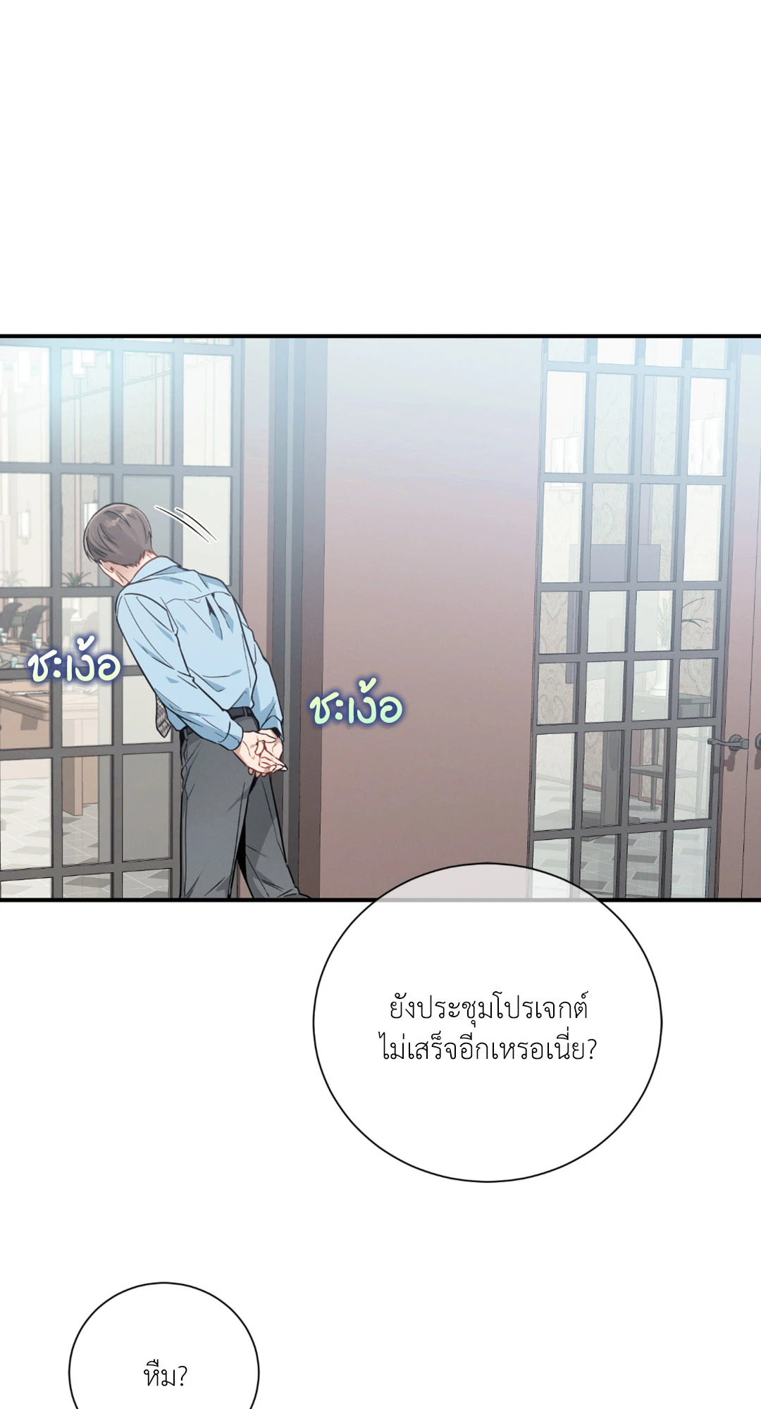 หน้า 68