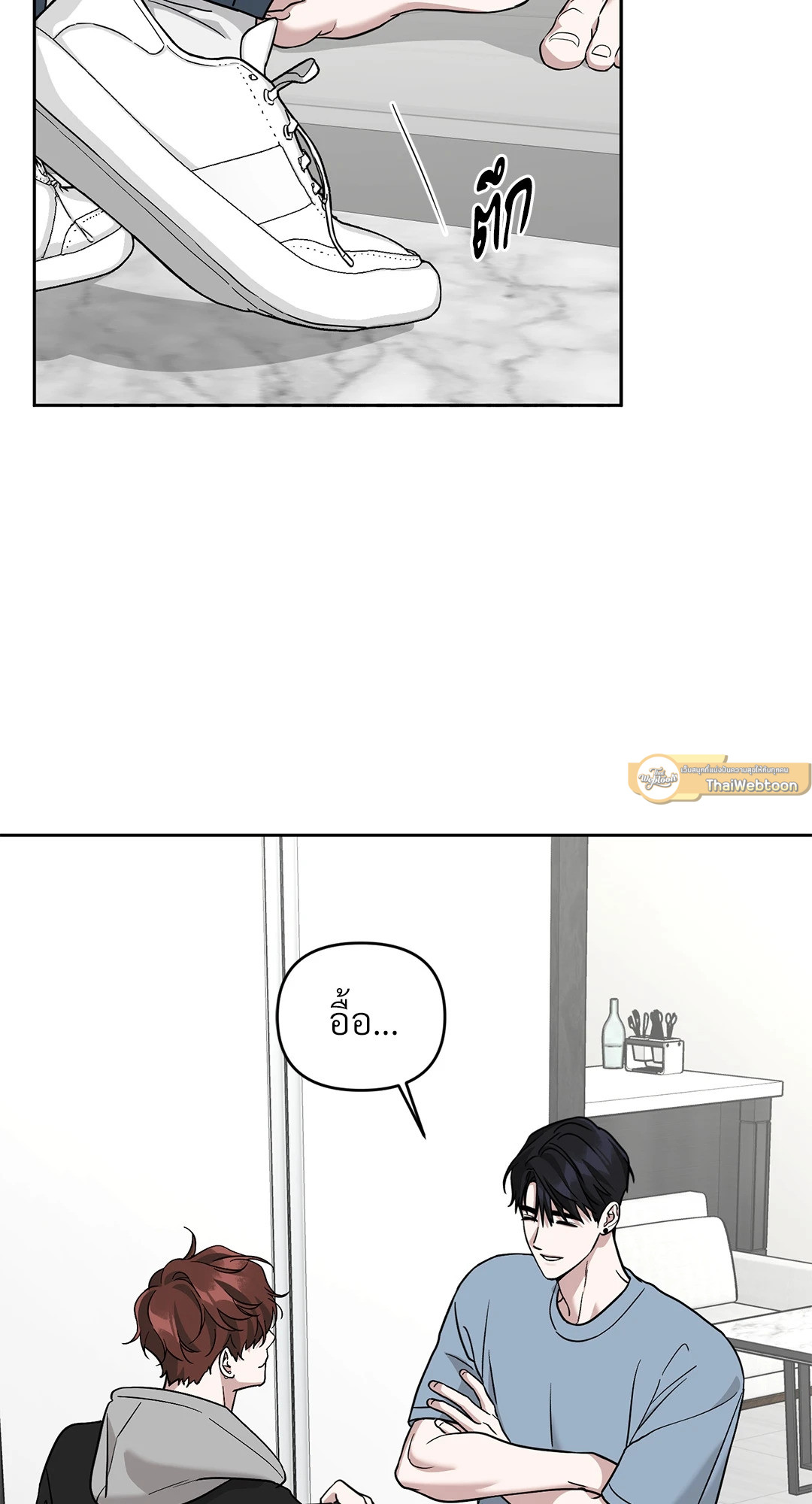 เย้ยรัก นักแร็ป | Diss Love ตอนที่ 33 - รูปที่ 2