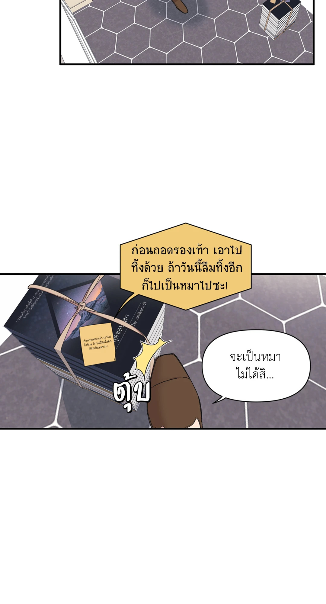 หน้า 31