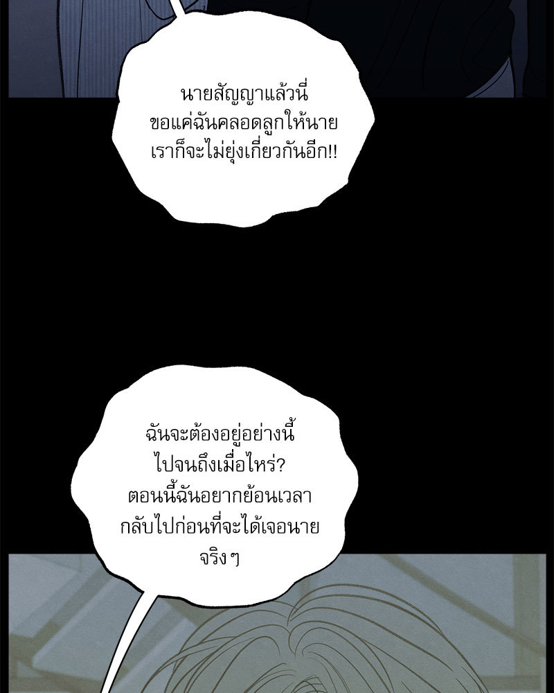 หน้า 93