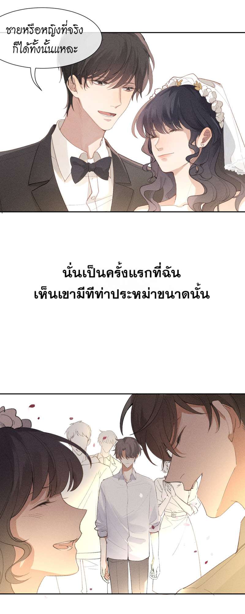 หน้า 61