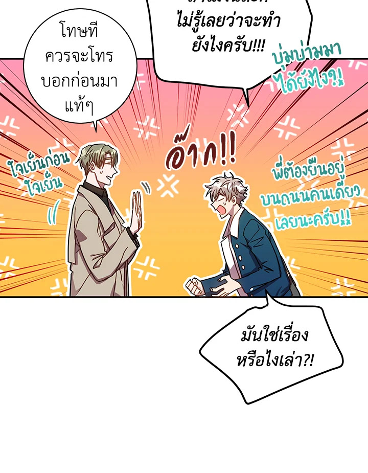 หน้า 55