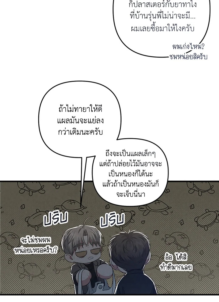 หน้า 51