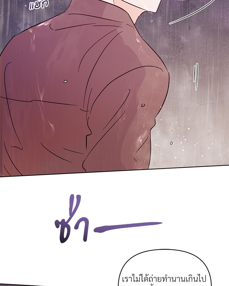 หน้า 97