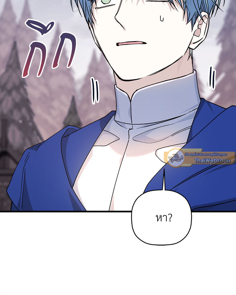 หน้า 93