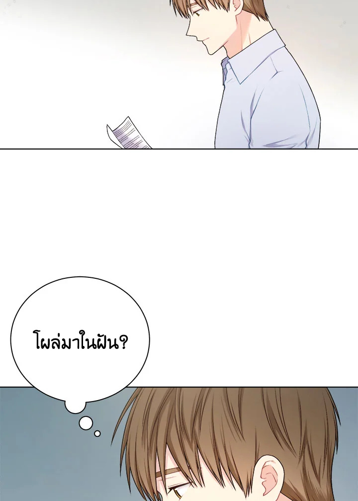 หน้า 71