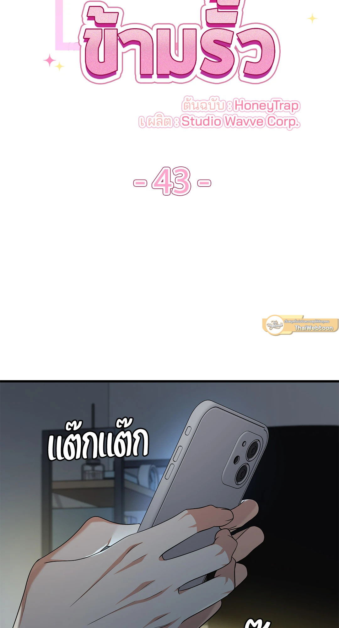 หน้า 26