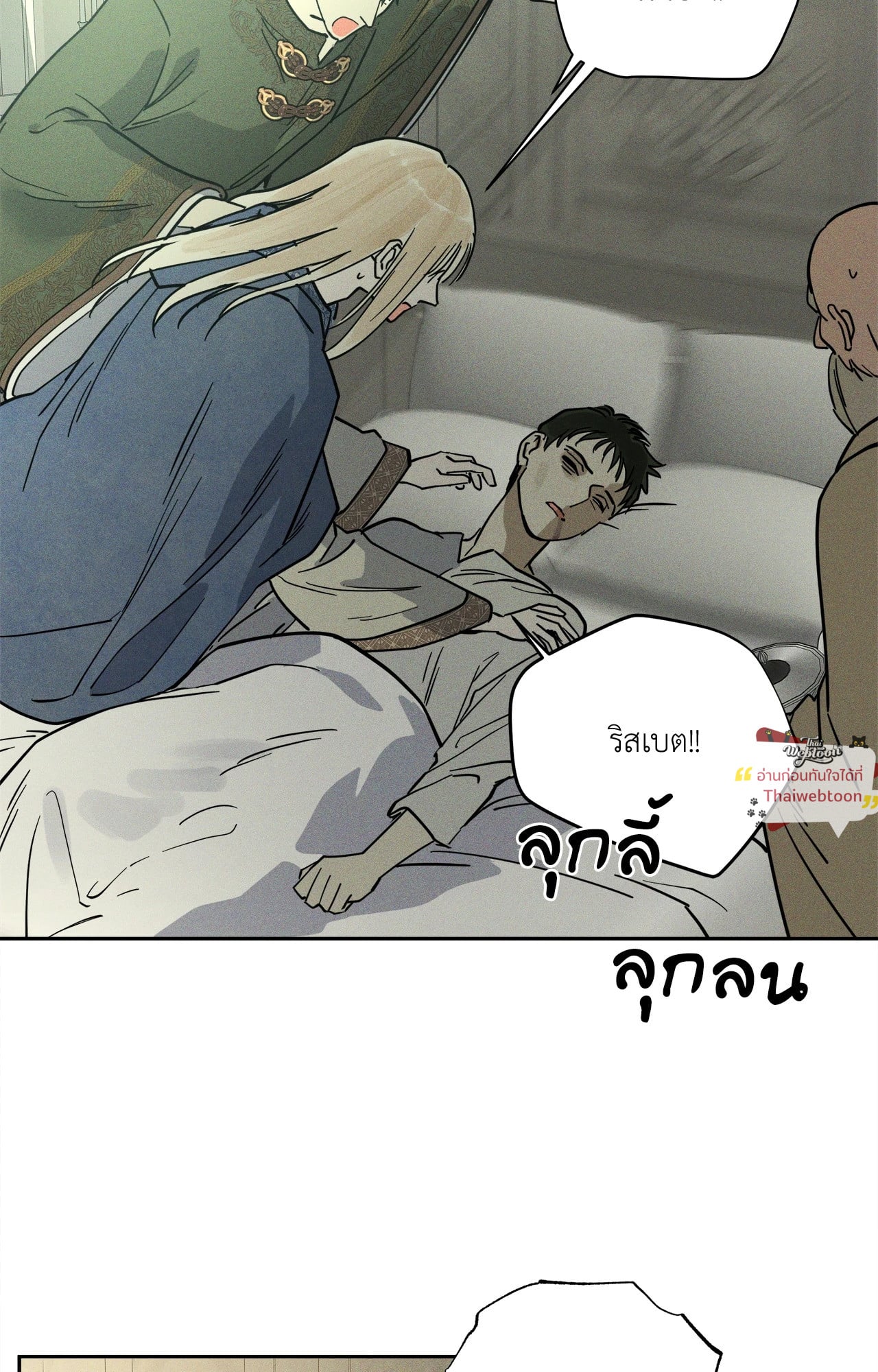 หน้า 74