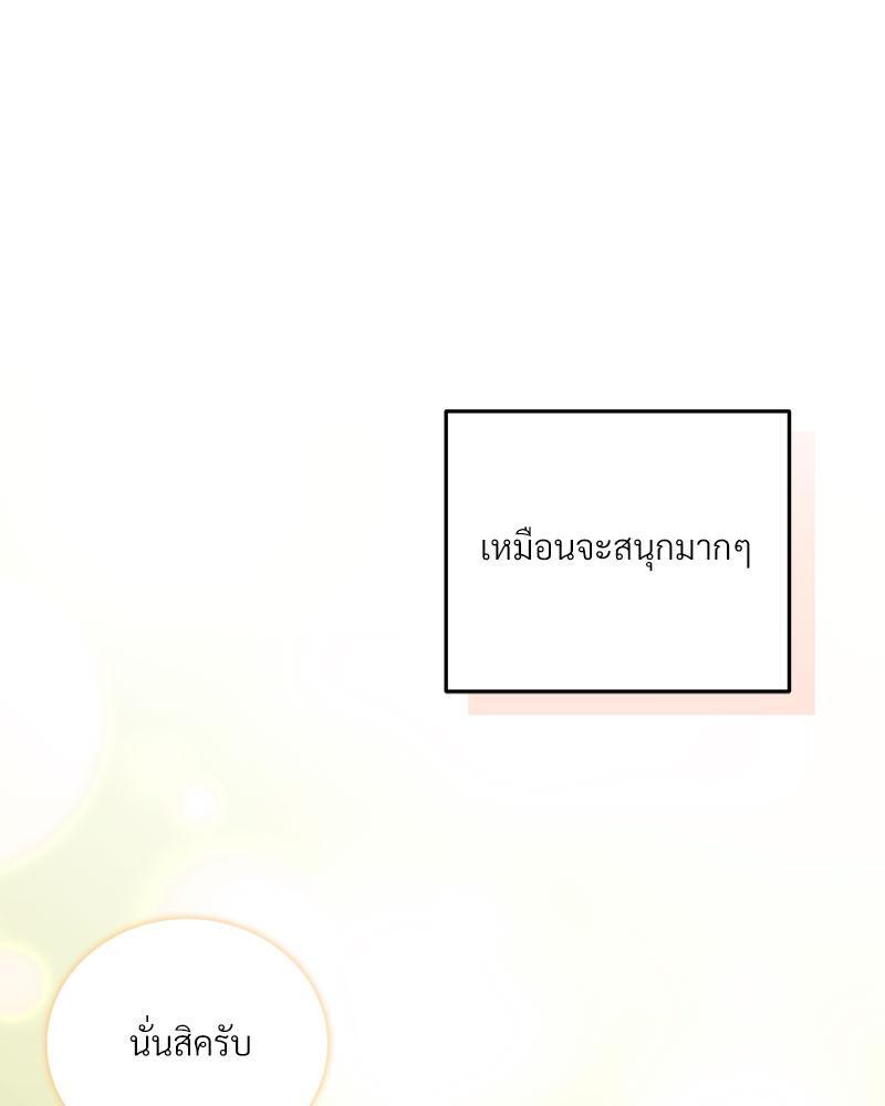 หน้า 100
