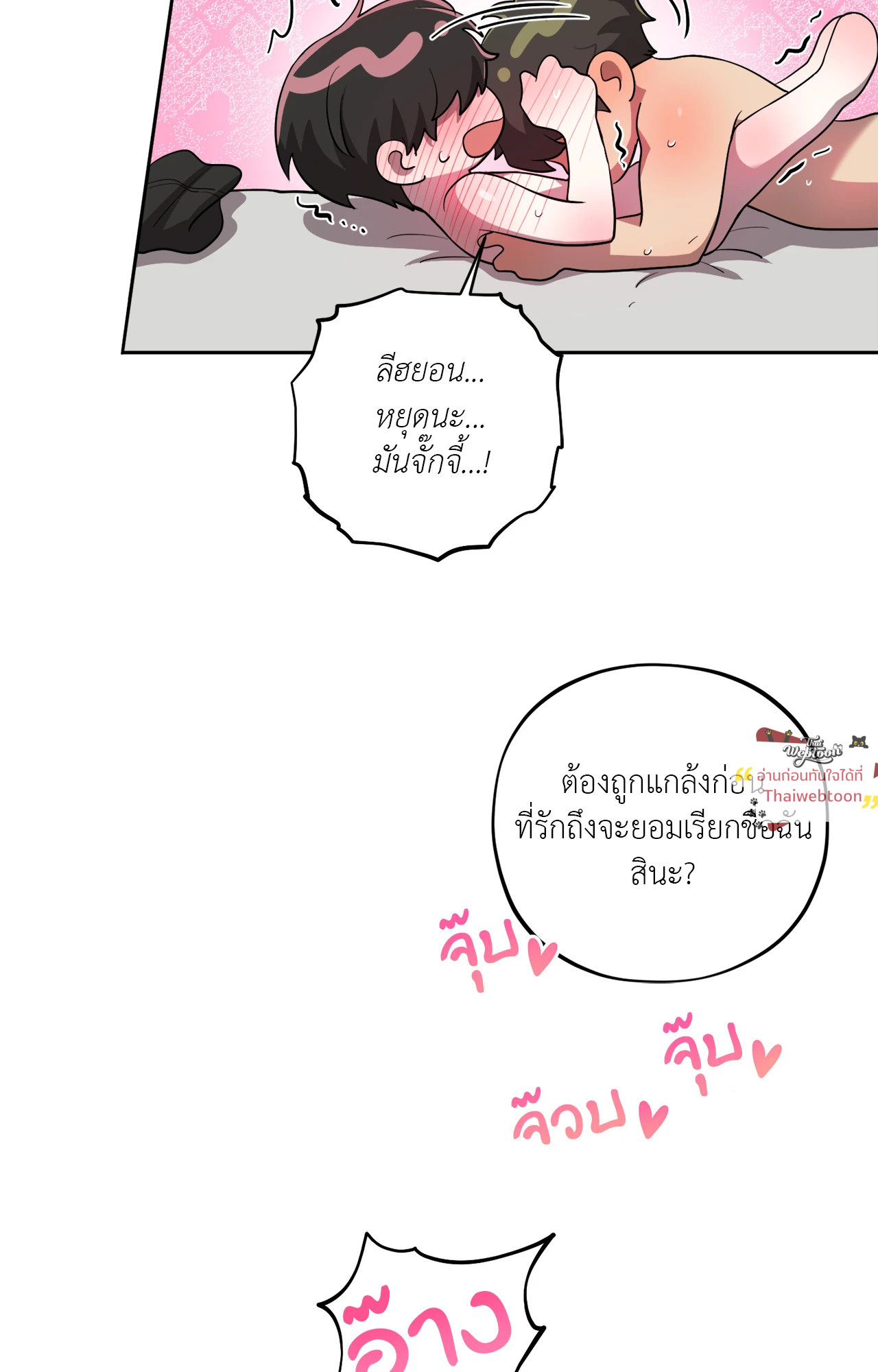 หน้า 90