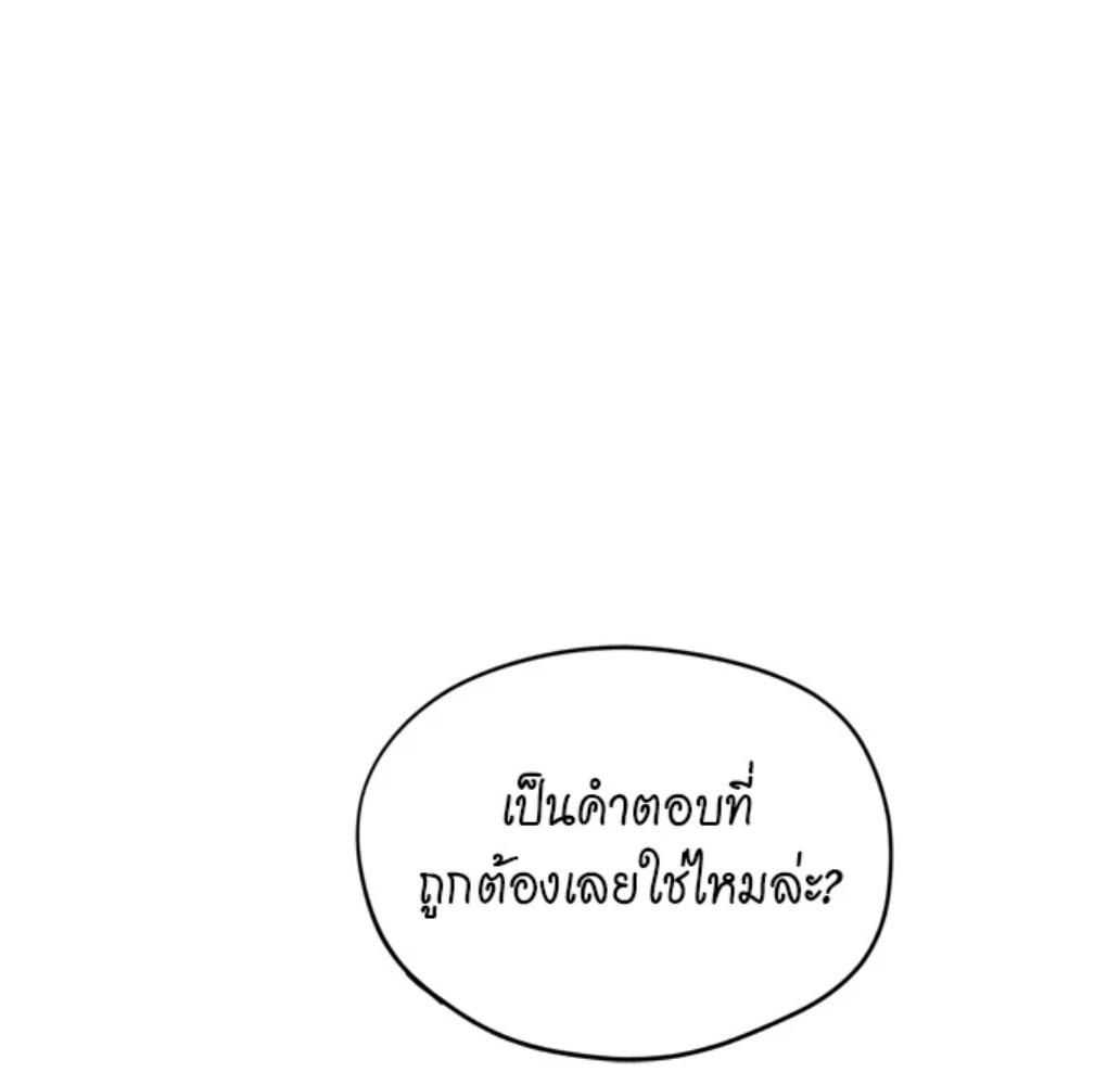 หน้า 101