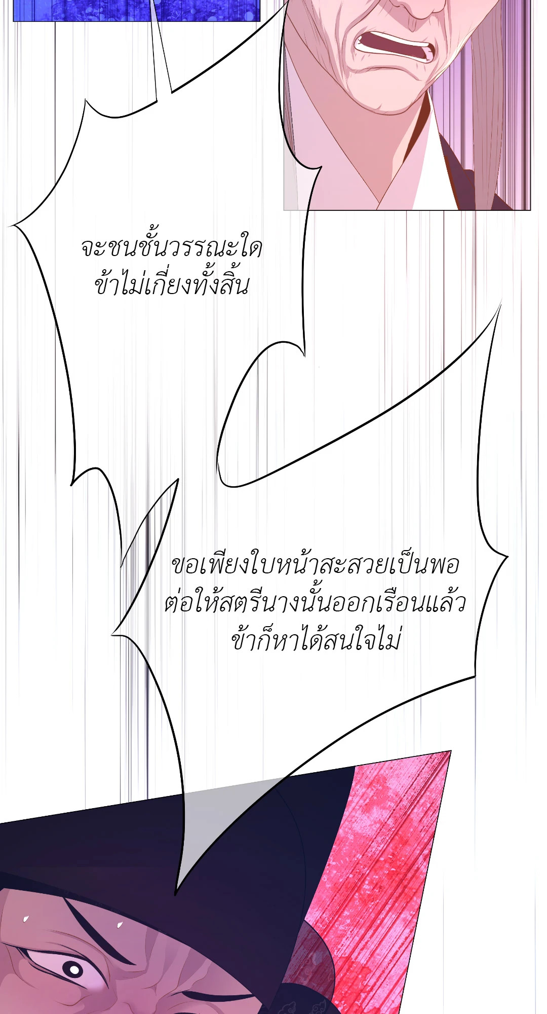 หน้า 67
