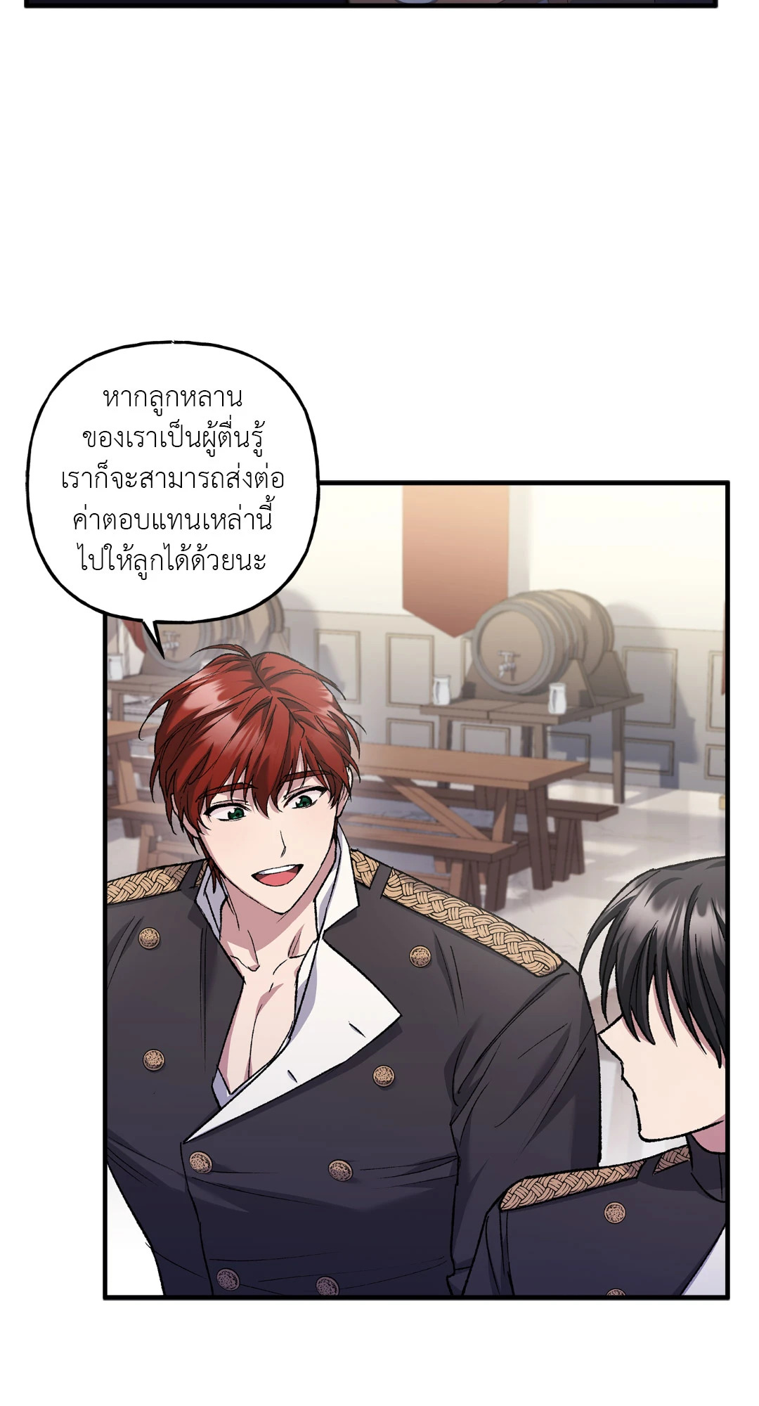 หน้า 53