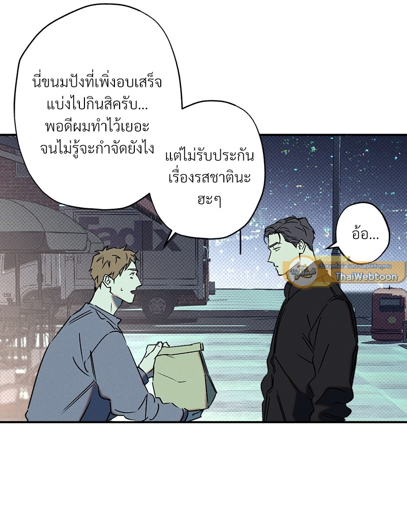 หน้า 101