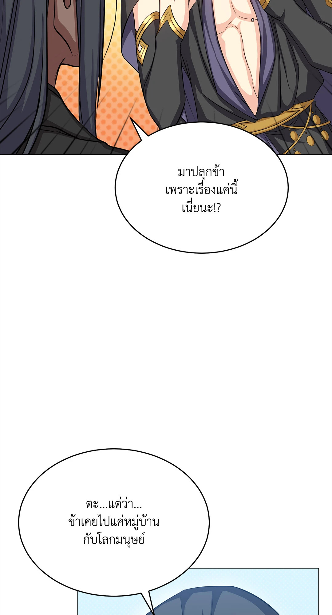 หน้า 70