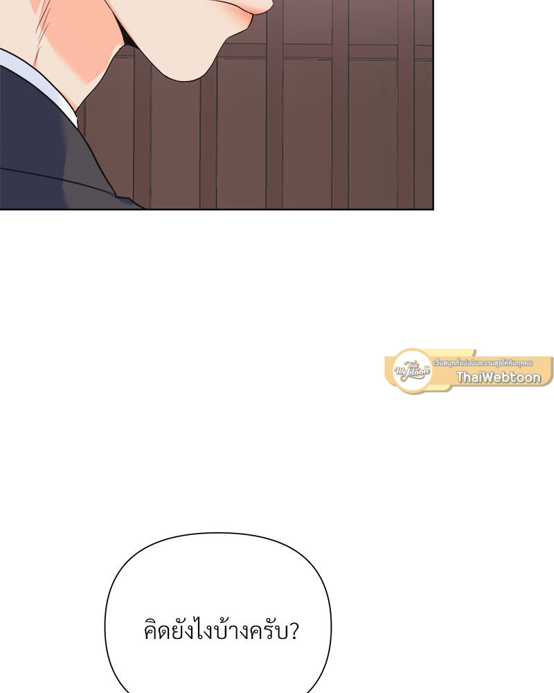 หน้า 82