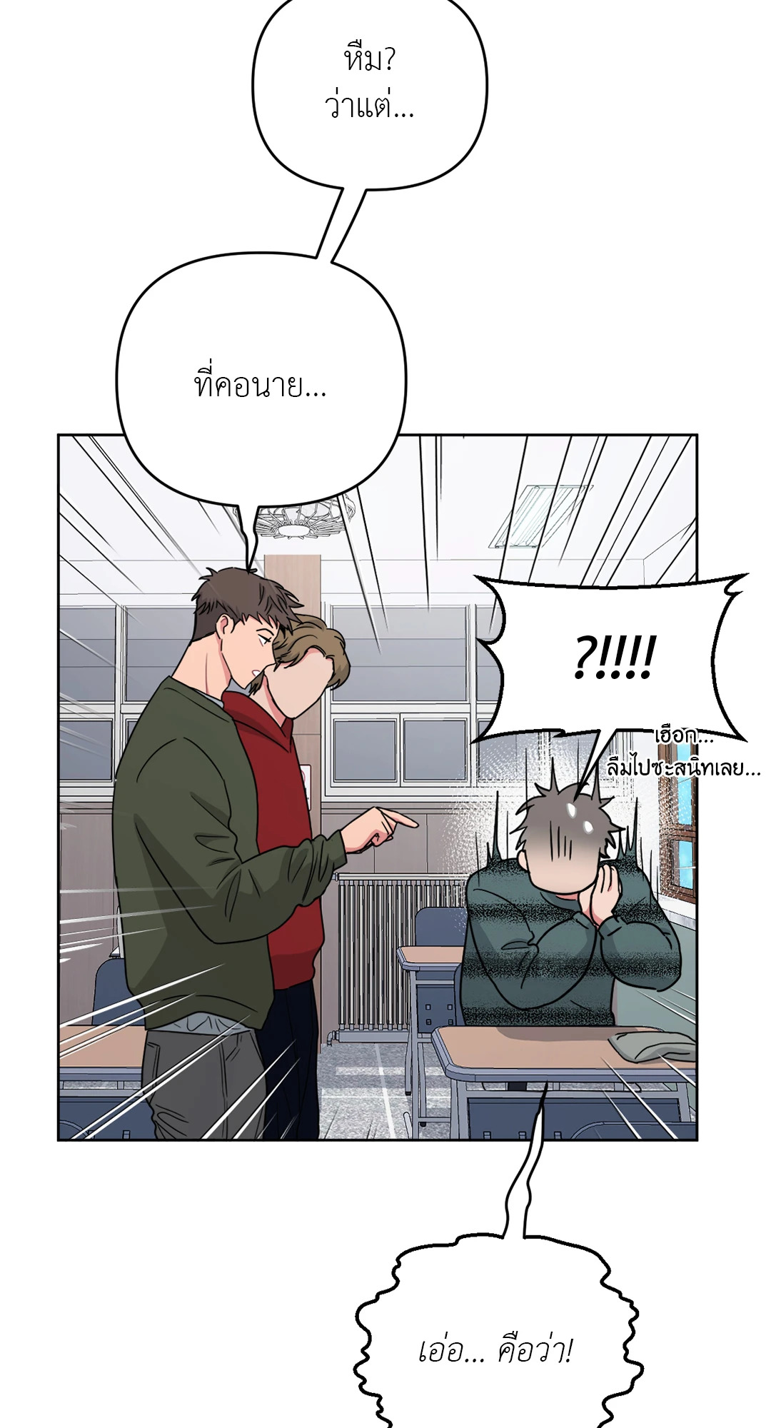 หน้า 25