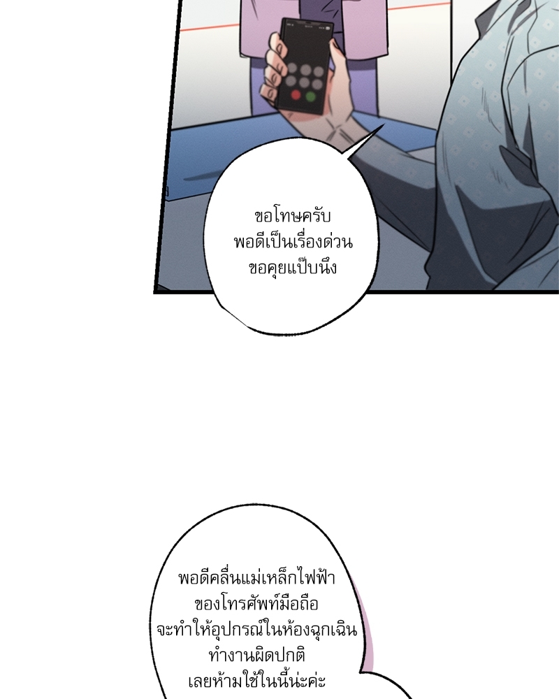หน้า 69