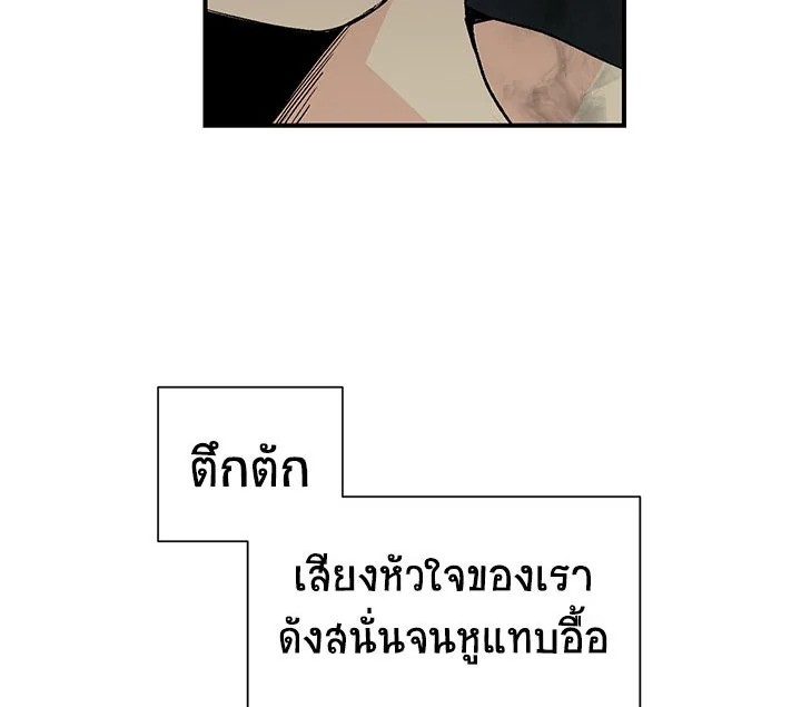 หน้า 88