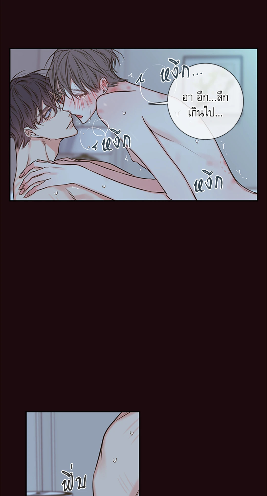 หน้า 48