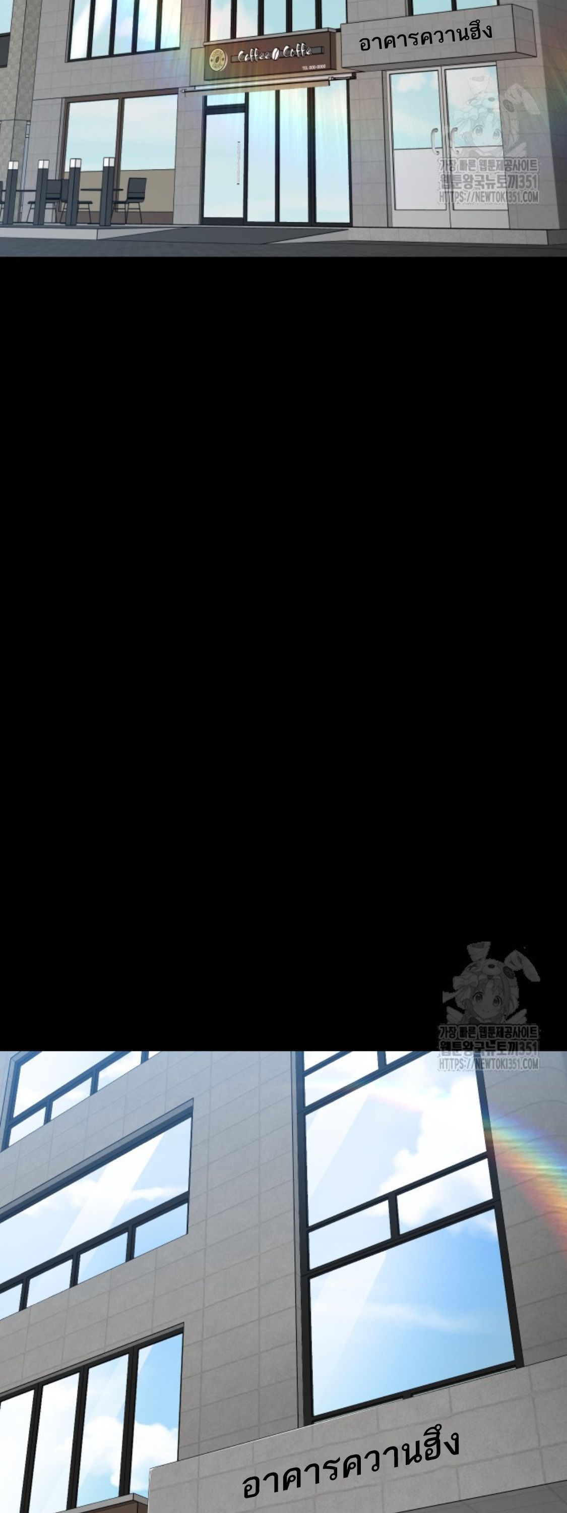 Blade of Retribution ดาบแห่งการลงทัณฑ์ ตอนที่ 31 - รูปที่ 2