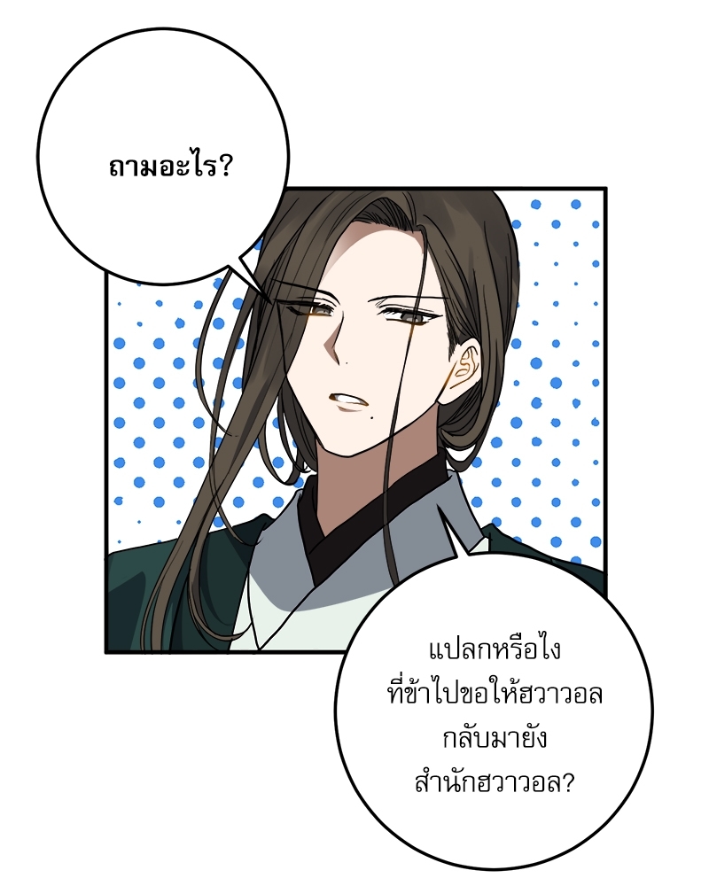 หน้า 93