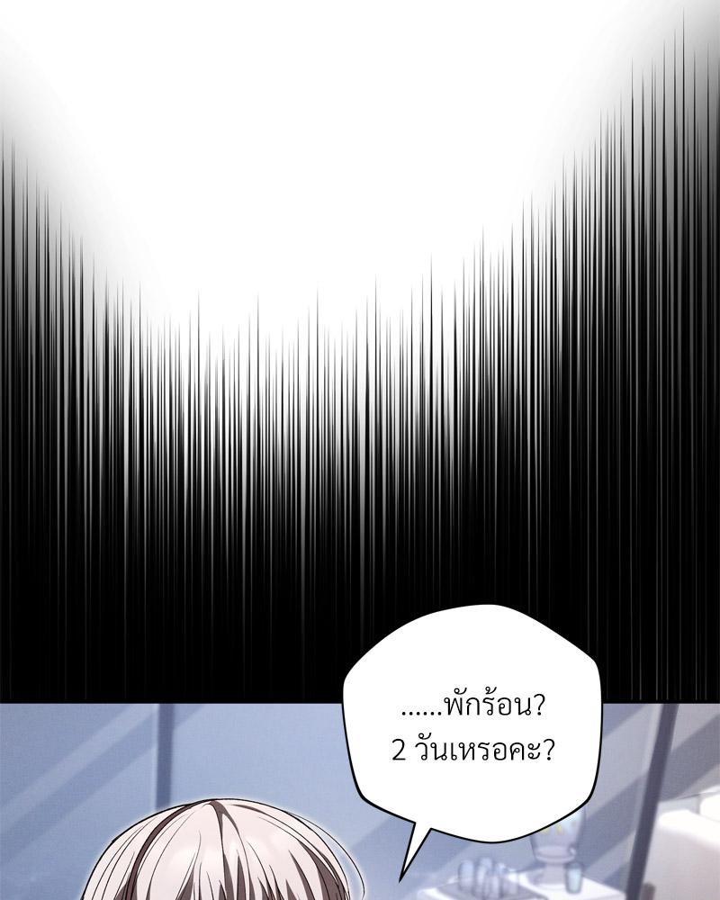 หน้า 88