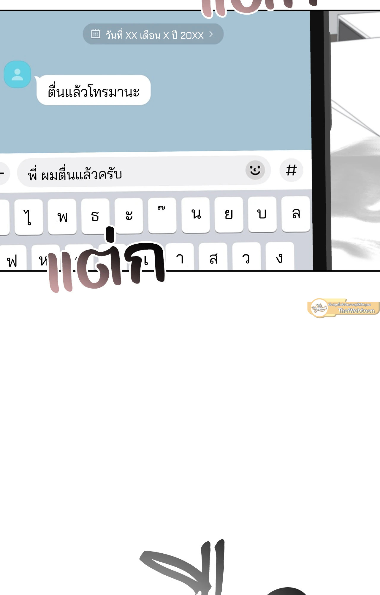 หน้า 68