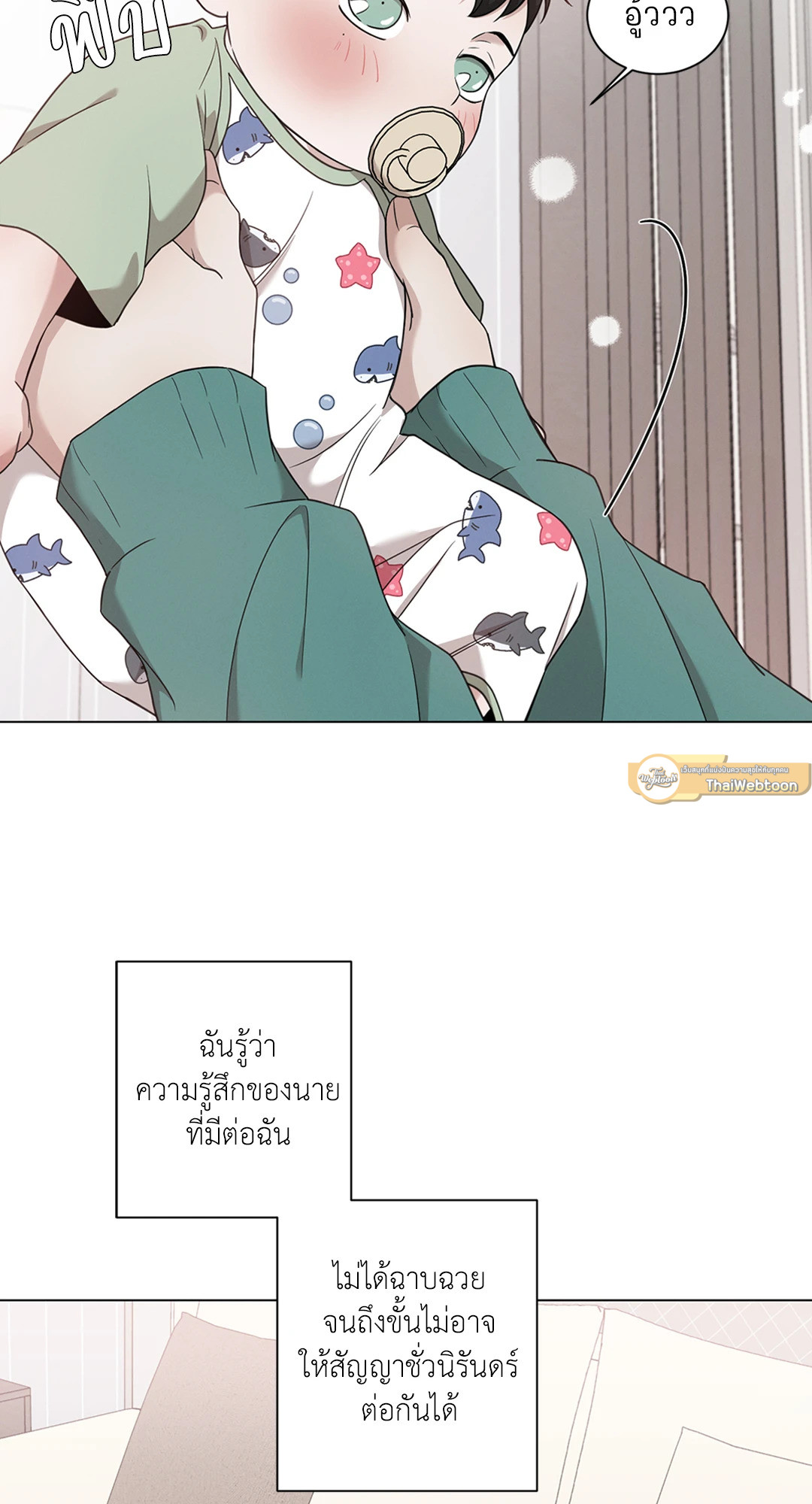 หน้า 27